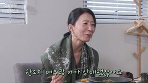 김희애 “천상급 미모 한소희와 대결했다니…정말 좋은 동료”