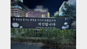 소주 4병 마시고 홧김에…“살인마가 하는 찜닭집” 신상 알려져