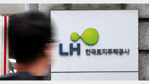 ‘철근 누락 논란’ LH 아파트 1347채 분양·임대 계약 해지