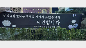 소주 4병 마신 30대, 묻지마 살인… 경찰 꿈꾸던 여고생 귀가 중 참변