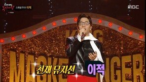 이적, ‘복면가왕’ 출연…신곡 ‘술이 싫다’ 무대 최초 공개