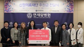 독감 백신 기부해 노인 의료 사각지대 비춘다