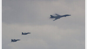 美 ‘죽음의 백조’ B-1B, 서울공항 상공 비행…北 “상응 행동 취할 것”