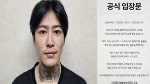 “살인범 박대성 가게래” 불똥 튄 프랜차이즈 본사…결국 사과문 올렸다