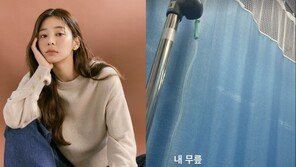 설인아, 건강이상에 병원行…“고관절 살려주세요”