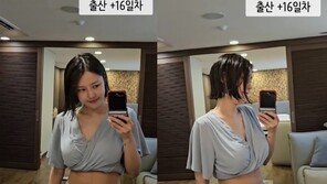 ‘성민♥’ 김사은 출산 16일 차 크롭티 셀카…잘록 허리, 납작 배 ‘탄성’