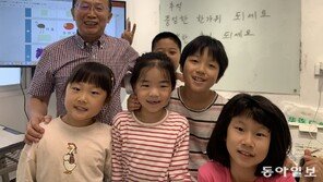 평일엔 中 교수, 주말엔 우리말학교 교장…10년 넘게 ‘이중 생활’ 이어온 조선족 학자