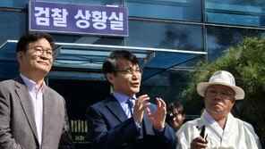 최재영 “김건희 명품백 불기소? 대통령 부부 봐주기 수사”