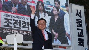 조전혁 “등교시 휴대전화 수거-초등 지필평가 부활…학력 올리겠다”