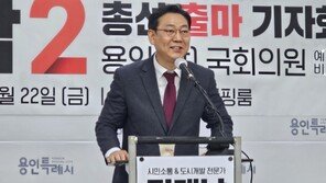 [단독]김대남 “尹과는 캠프출신 오찬外 개인적 만남 없어”