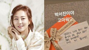 박서진, ‘립싱크 논란’ 장윤정 응원 “기분 풀리실까 해서”