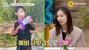 윤소이 “신성우 子, 사윗감 찜”…‘아빠는 꽃중년’ 출격