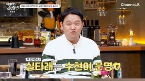 김구라 “늦둥이 딸 돌잡이로 실타래 두 번 잡아…드문 일”