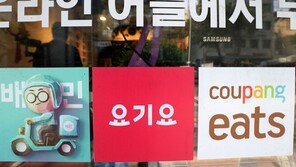 배달앱 농수산물 원산지 위반 5년간 7배↑…2900건 적발·7.3억 과태료