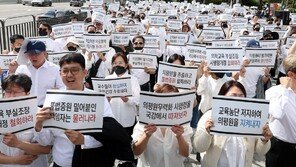 의대교수들 “의대증원, 오발된 화살…의대생 휴학 승인을”