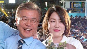 문다혜 음주 사고에 野 ‘곤혹’ …與 “文은 살인행위라고” 비판