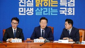 이재명 “22대 첫 국감, 국정 난맥 파헤치고 대안 제시하는 국감 돼야”