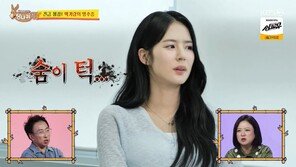 박기량, 술값·대리비·택시비 펑펑…“월 수입 600만원 적금 없이 다 쓴다”