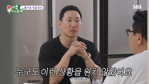 라이머 “안현모도 나도 이혼 원치 않았는데…이렇게 될 인연이었다”