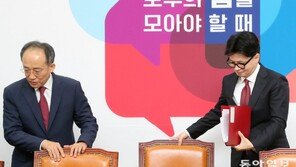 韓 “선택의 시간이 다가온다, 민심 따를 것”