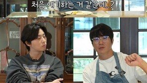 성시경, 알고보니 학폭 피해자 “지옥 같았다”