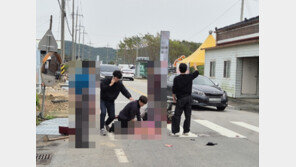 퇴근길 교통사고 목격한 해경들…쓰러진 노인 구했다