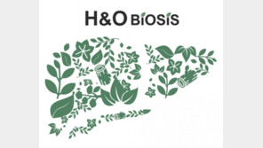 H&amp;O Biosis, 독일 Fraunhofer 연구소와 업무협약 체결