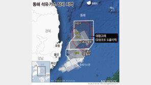 석유공사, 대왕고래 시추 안정성 검토…“지진 가능성 낮다”