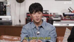 강동원 “잘 생겼다는 칭찬, 언제 들어도 좋아”