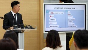 ‘마약 동아리’ 회장, 미성년자 불법촬영물 협박 혐의 2심 징역 4년