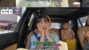 “26년 했는데”…박소현, ‘세상에 이런일이’ 하차 충격