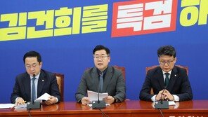 野 “공짜 여론조사 대가로 김영선 공천 줬는지 밝혀야”