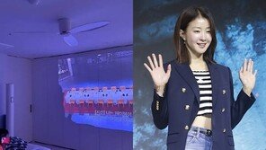 이시영, 강남 30억 아파트 떠나 이사한 집 공개…고급 인테리어