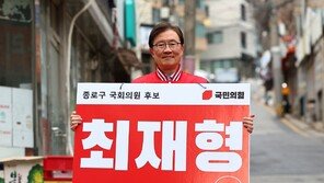 최재형 “명태균, 선거브로커…의혹 소지 다 털고 가는 게 맞아”