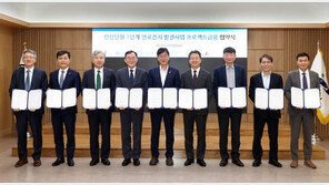 대우건설, 안산단원 1단계 연료전지 발전사업 금융조달 협약
