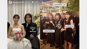 송지은♥박위 결혼식에 한선화 불참…시크릿 또 불화설