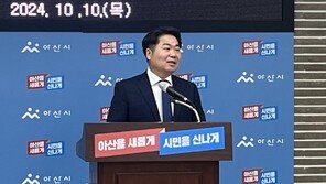 오세현 전 아산시장 “밝은 아산 만들겠다”…재보궐 출마 시사