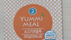 영·유아 이유식 ‘이 제품’ 반품하세요…“세균수 초과 검출”