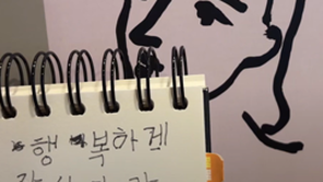 국립한글박물관 ‘내가 만난 한글 사진·영상 공모전’ 시상식