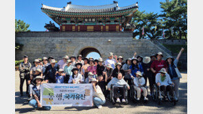 이동 차량·자원봉사자…취약계층 문화유산 탐방 지원