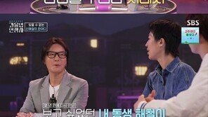 김종서 “故 신해철과 심한 갈등 겪어…빈자리 크게 느껴져”