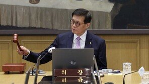 한은, 기준금리 0.25%p 인하…38개월 만에 통화 완화