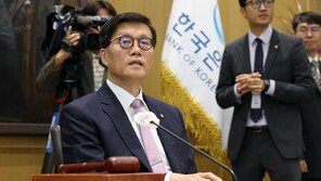 대통령실, 기준금리 인하에 “물가·부동산·가계부채 등 고려한 결정”