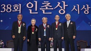 제38회 인촌상 시상식