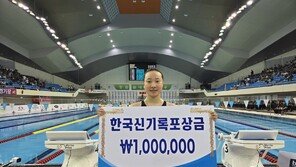 이은지, 전국체전 배영 200m 金…2분8초81로 한국 신기록 달성