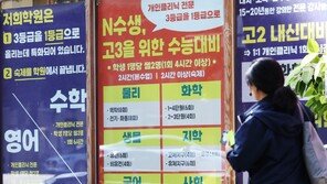 중학교 내신 A등급 가장 적은 과목 ‘수학’ 아니다