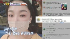 정미애 “설암 3기 ‘충치’가 원인…혀 1/3 절제, 가수 못할까 공포”