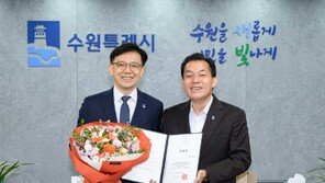 수원시 제2부시장에 현근택 변호사 취임