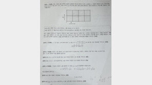 연대 논술, 자연계 이어 인문계도 문제 유출 논란