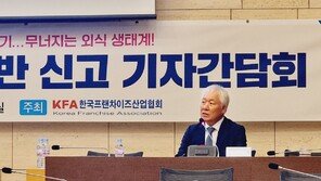 배달수수료 합의 결국 불발…프랜차이즈協 “협의체 결과 기대 안 해”